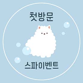 커몽 그루밍 · 네이버 지도·플레이스 5