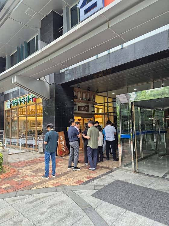 정남옥 구로디지털지점 · 네이버 지도·플레이스 5