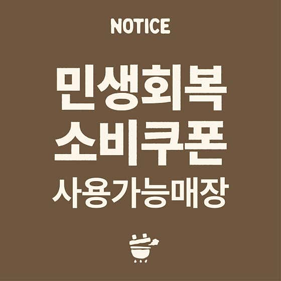 솔솥 나주혁신점 · 네이버 지도·플레이스 3