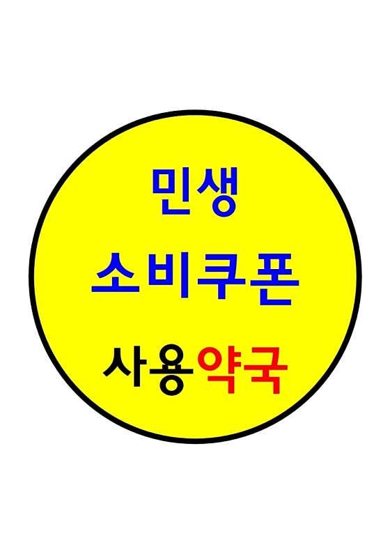 세교엘동물약국