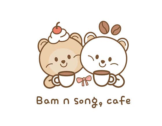 밤앤송 카페