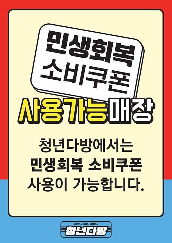 청년다방 광주상무점