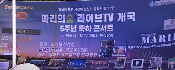 마리의숲라이브카페 · 네이버 지도·플레이스 9