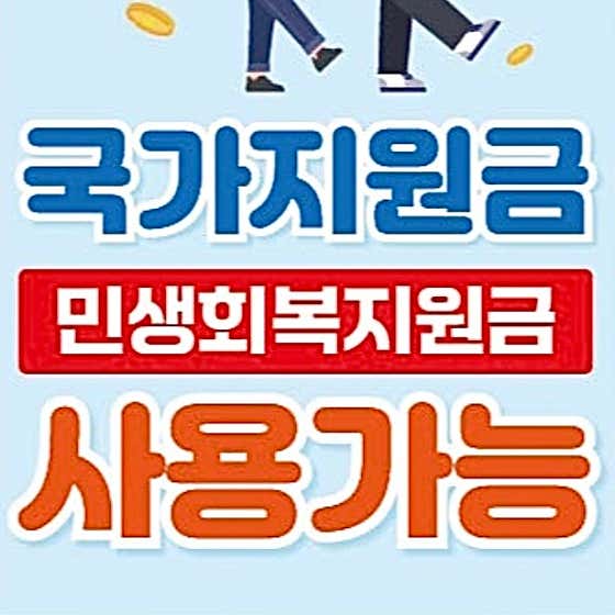 안경마을
