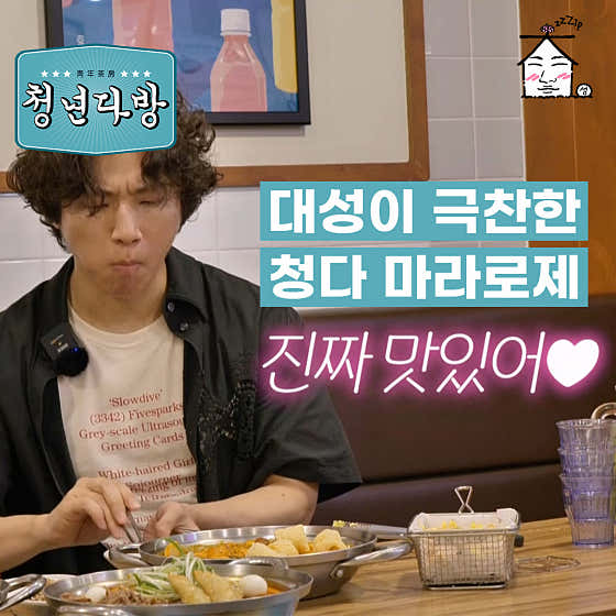 청년다방 광주상무점 · 네이버 지도·플레이스 5