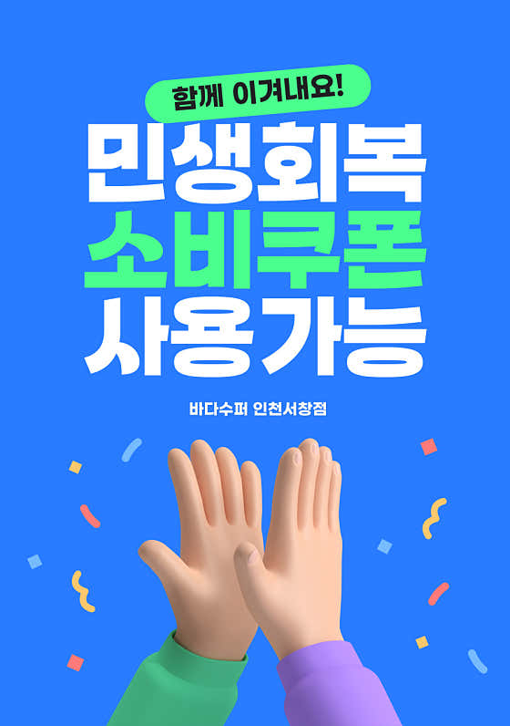 바다한상 서창본점 · 네이버 지도·플레이스 9