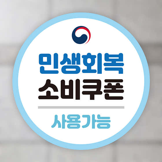 소라횟집 · 네이버 지도·플레이스 9