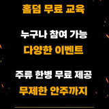 이어라인 건대점 가게 사진 9