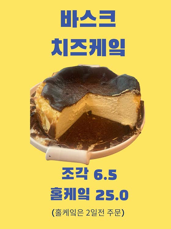고몽순커피 · 네이버 지도·플레이스 3
