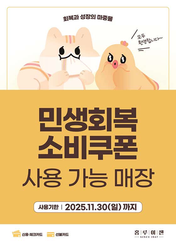 홍루이젠 수원영통점 사진 2