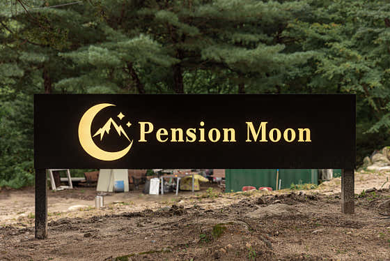 Pension Moon