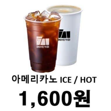 매머드익스프레스 광주유스퀘어점 · 네이버 지도·플레이스 4