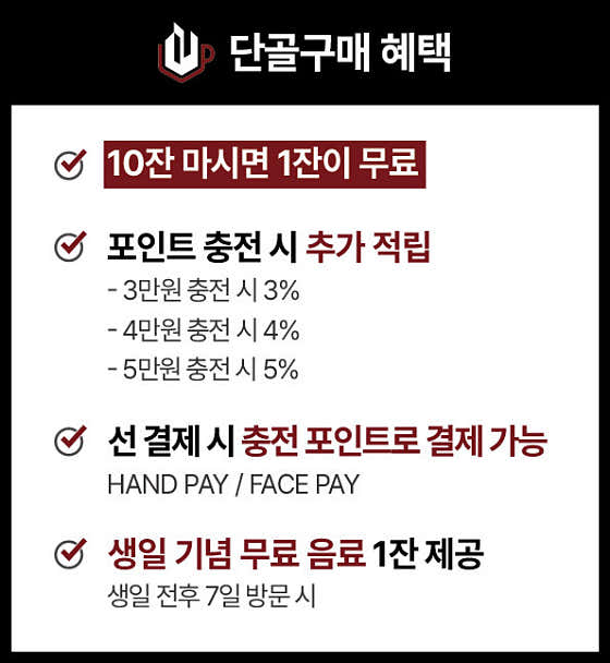 데이롱 카페 등촌동성점 · 네이버 지도·플레이스 9