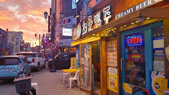 최군맥주 신포점