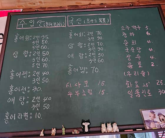 수입 삼합 2인 메뉴 사진(네이버)