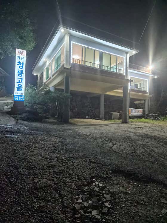 청룡고을