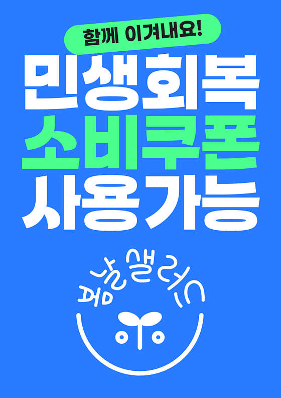 무인 봄날샐러드 · 네이버 지도·플레이스 2