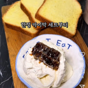수제 카이막 & 밀크빵 메뉴 사진(네이버)