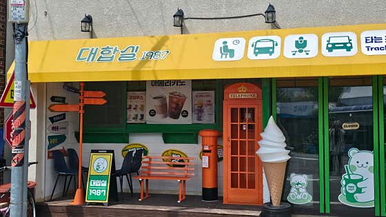 대합실1987