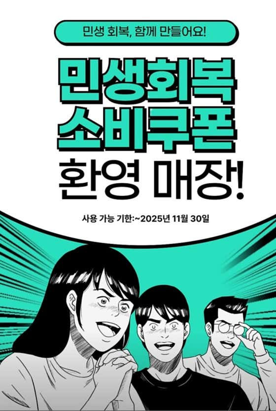 부평가맥 · 네이버 지도·플레이스 2
