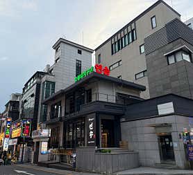 연송 사진 3