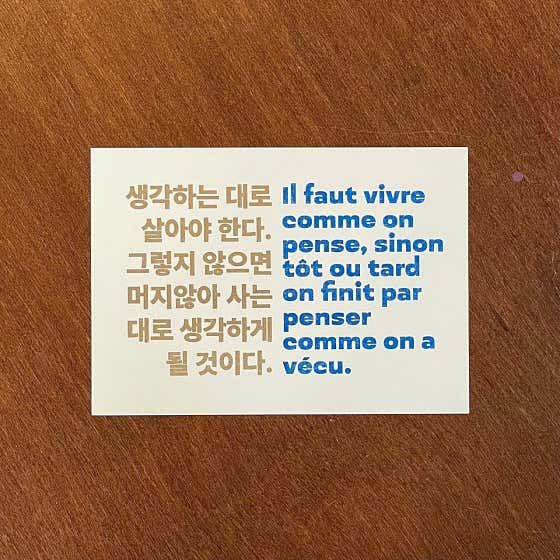페이퍼룸 · 네이버 지도·플레이스 7