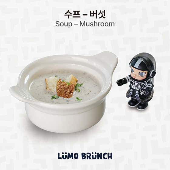 수프(단호박,버섯) 메뉴 사진(네이버)