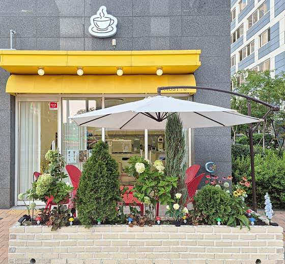 모스트 영