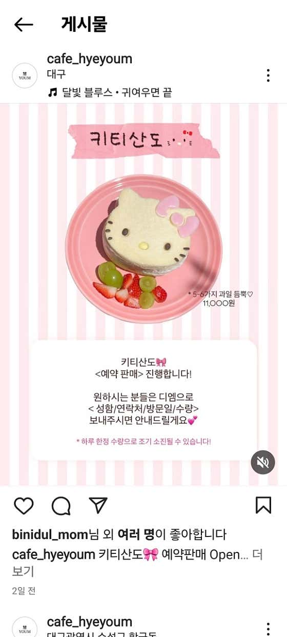 혜윰 · 네이버 지도·플레이스 8