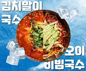 뭉텅 병점점 · 네이버 지도·플레이스 3
