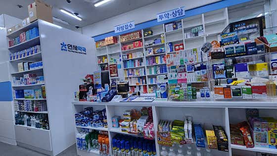 연세약국 · 네이버 지도·플레이스 5