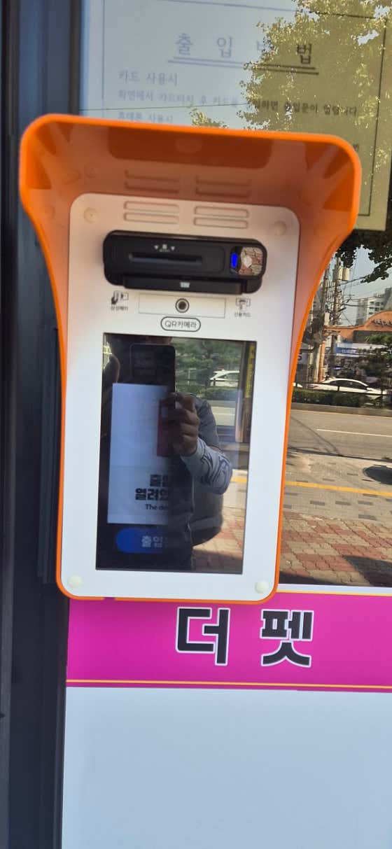 더펫 반려동물용품점 · 네이버 지도·플레이스 2
