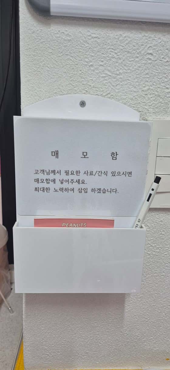 더펫 반려동물용품점 · 네이버 지도·플레이스 3