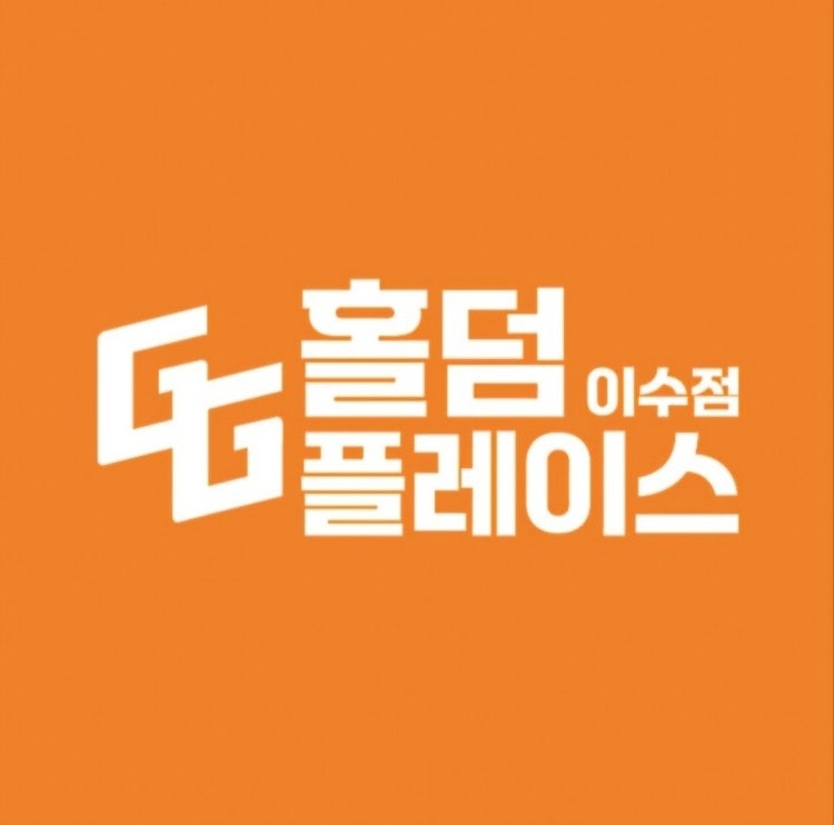 지지홀덤플레이스 이수점 홀덤펍 매장 사진