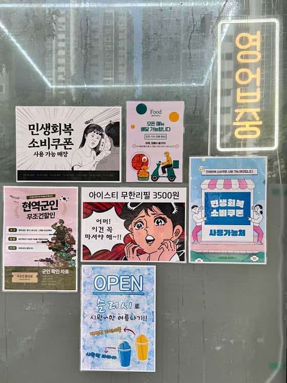 배불배불 · 네이버 지도·플레이스 4