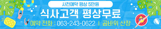 곰바위산장 · 네이버 지도·플레이스 2
