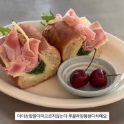 ARUGULA JAMBON 메뉴 사진(네이버)