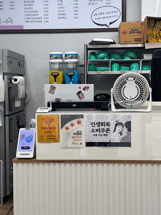 배불배불 · 네이버 지도·플레이스 5