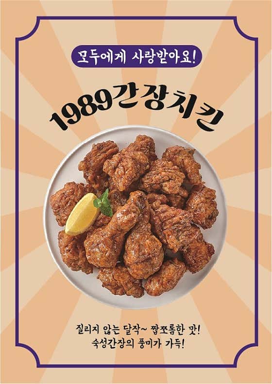 스모프치킨 부산서면점 · 네이버 지도·플레이스 8