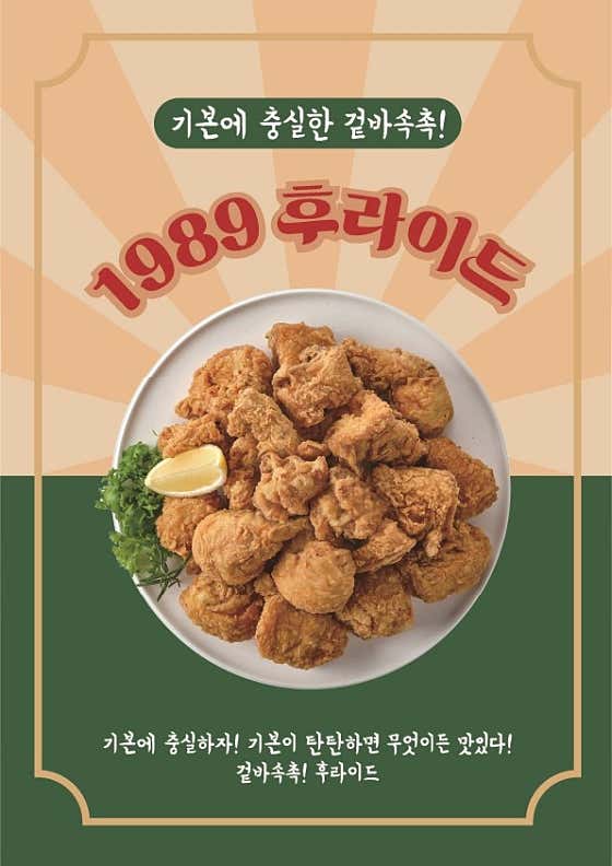 스모프치킨 부산서면점 · 네이버 지도·플레이스 6