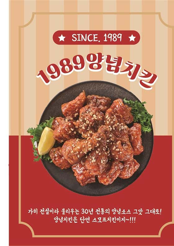 스모프치킨 부산서면점 · 네이버 지도·플레이스 7