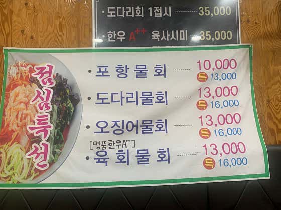왕대폿집 · 네이버 지도·플레이스 3