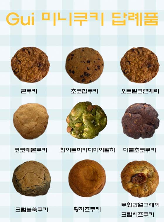 Gui · 네이버 지도·플레이스 2