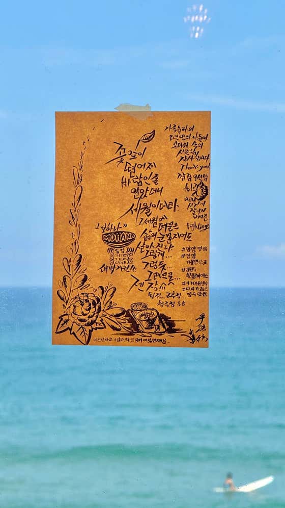 모하나 · 네이버 지도·플레이스 7