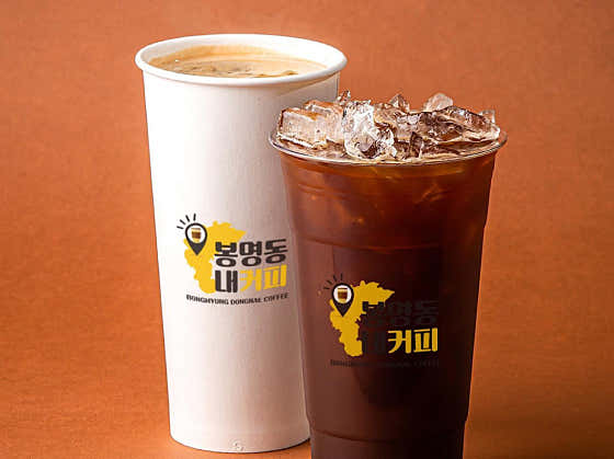 아메리카노 Ice 메뉴 사진(네이버)