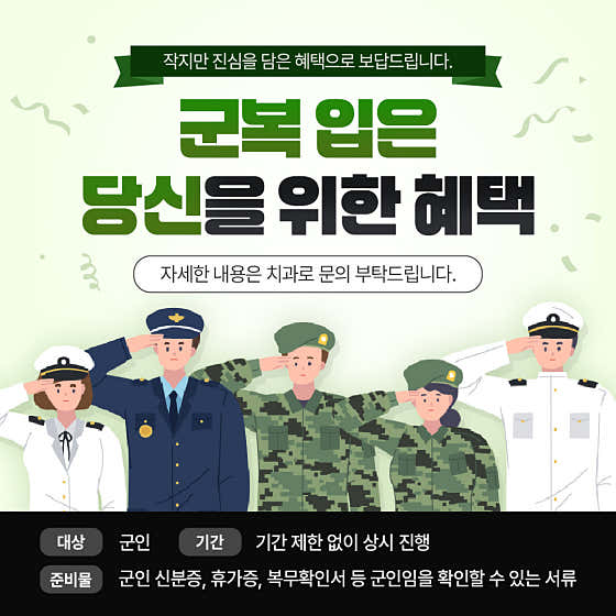 루원퍼스트치과의원 — 네이버 플레이스 업체 등록 사진 2