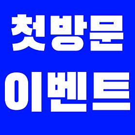 카페 원즈커피 어린이대공원 본점 · 네이버 지도·플레이스 2