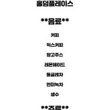 지지홀덤플레이스 이수점 가게 사진 6
