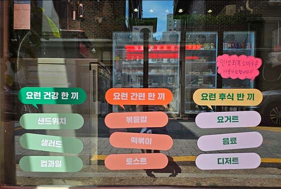 요런스토리 · 네이버 지도·플레이스 2