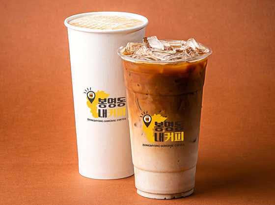 돌체라떼 메뉴 사진(네이버)
